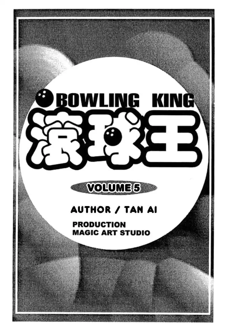 Bowling King Chapter 37.047 2